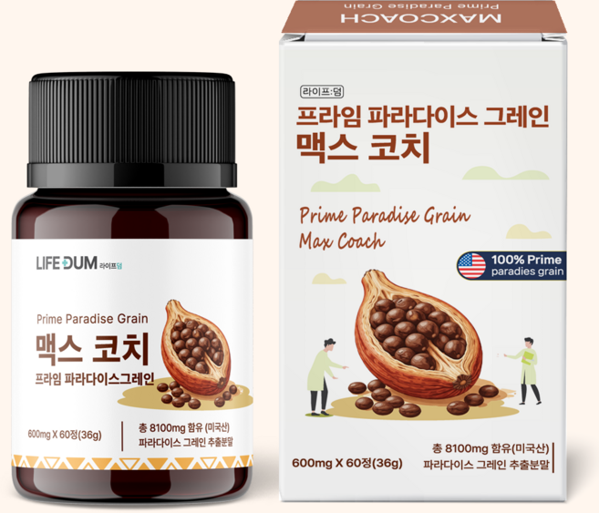 [정품] 미국산 파라다이스 그레인 버닝 프라임 맥스코치, 1개, 60정