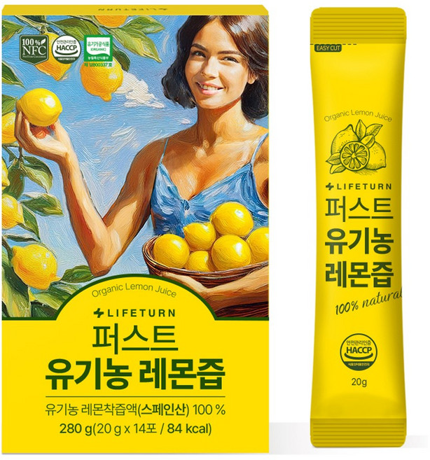 퍼스트 유기농 레몬즙 NFC 착즙 100% 레몬원액 스틱, 2개, 280g