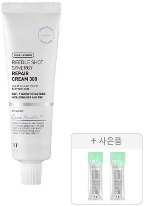 VT 리들샷 시너지 리페어 크림 300 50ml 1개 + 증정( 리들샷 100 스틱 파우치 2개 ), VT 리들샷 시너지 리페어 크림 300, 50ml, 1