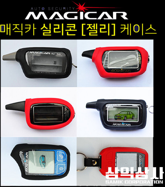 매직카 영신전자골드5케이스 AF골드 BF골드 골드6, 레드젤리