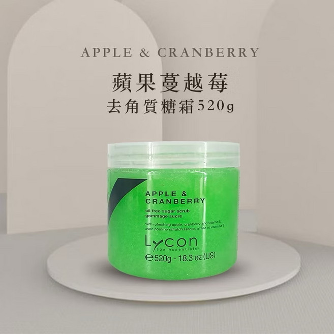 Lycon 蘋果蔓越莓去角質糖霜 100g, 520g, 1個