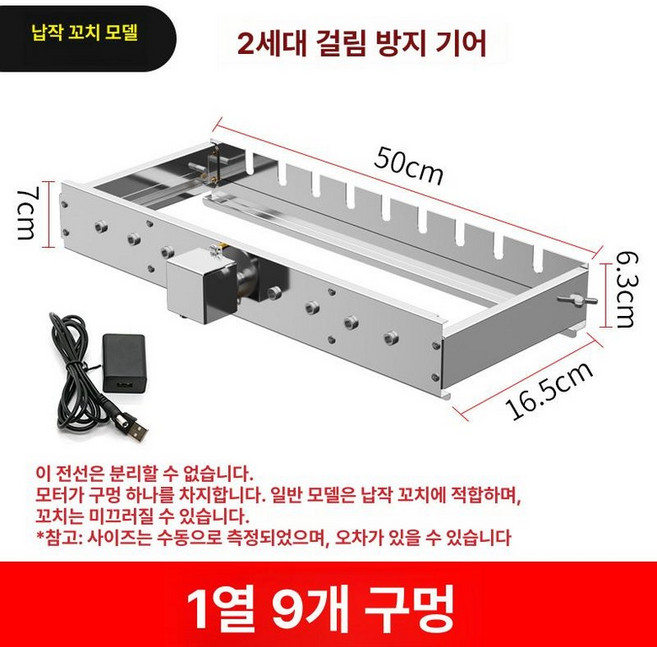 꼬치구이기계 자동 양꼬치 상업용 캠핑 화로 스토브 회전, 1개