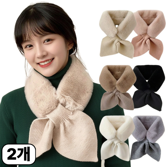 겨울 따뜻하고 포근한 에코퍼 니트 머플러 목도리 간편착용 방한 쁘띠 스카프 넥워머 2개
