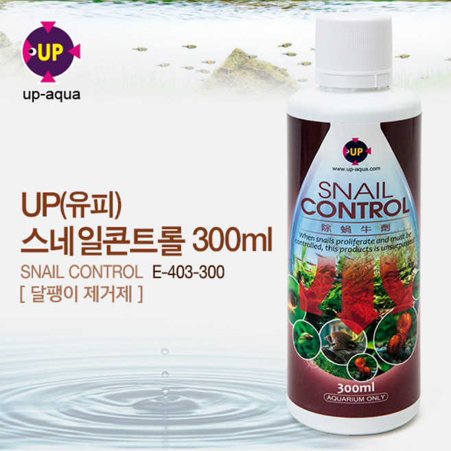 UP(유피) 스네일콘트롤 300ml [E-403-300], 1