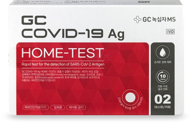 GC COVID-19 코비드 코로나키트, 1개, 2개입