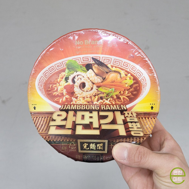 노브랜드 완면각 짬뽕, 3개