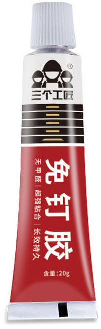 ABS免釘膠 免鑽孔 防水防潮 無痕安裝, 1個, 免釘膠*4