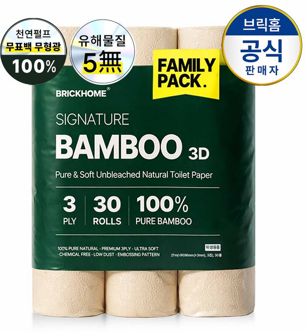 [국내제조] 브릭홈 프리미엄 3겹 무표백 대나무 화장지, 1개, 30개입, 27m