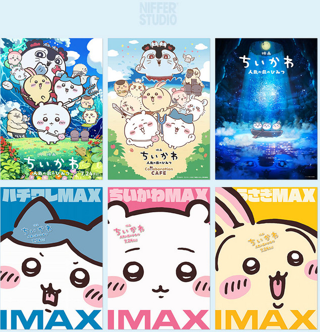 치이카와인어섬 추천 BEST10 — 이렇게 고르세요 (2026)