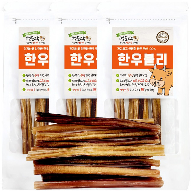 멍도락 한우불리스틱 천연콜라겐 오래먹는껌 100%한우우신 강아지수제간식, 한우우신 소형, 30g, 3개