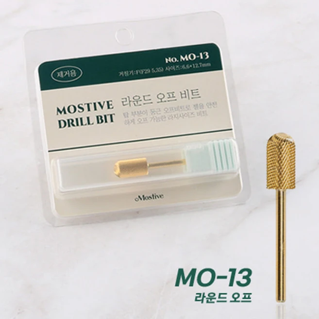모스티브 드릴비트 MO-13 라운드 오프 비트, 1개, 골드 - 쿠팡