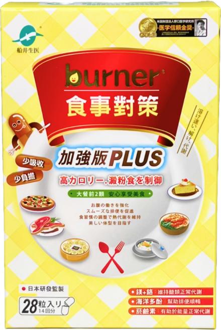 船井 burner 倍熱 食事對策膠囊 加強版PLUS, 1個, 28顆