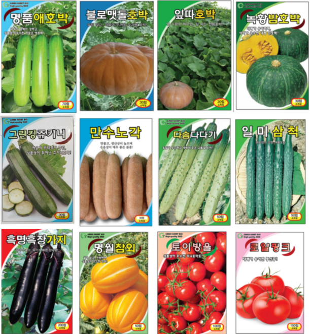 밤호박 쥬키니 잎따 불로 맷돌 애호박 마디 노각 다다기 가지 참외 찰 완숙 방울 토마토 씨앗 종자, 4.잎따호박 10립, 1개