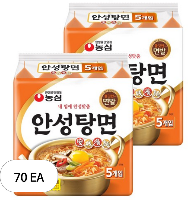 안성탕면 125g, 70개