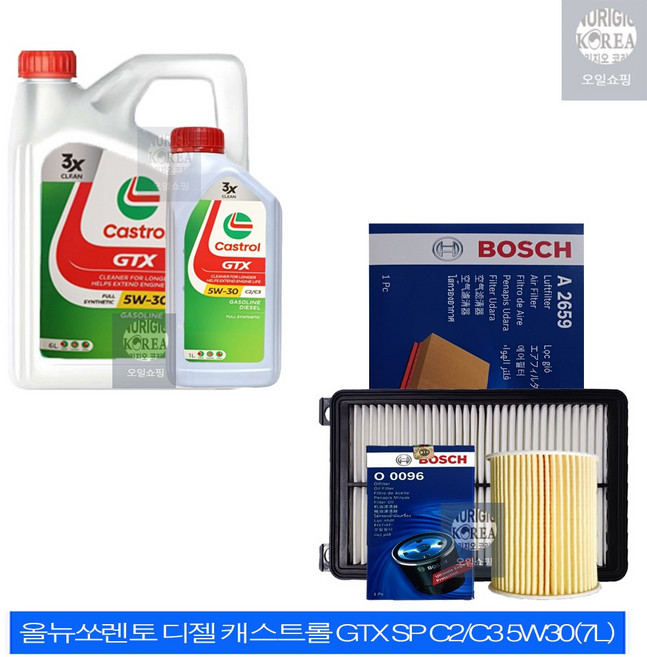 올뉴쏘렌토(UM) 캐스트롤 GTX 5W30(7L) 엔진오일+필터 세트 0096-2659, 5w30, 1개, 7L