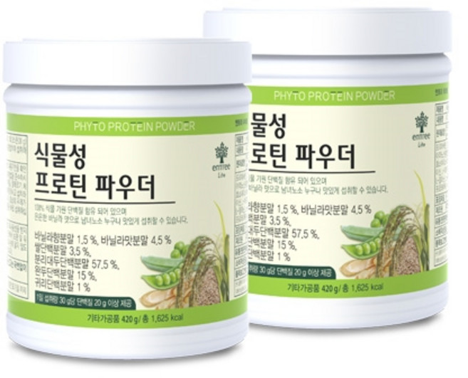 하이리빙 식물성 프로틴 파우더 식물성단백질100% 4종 하루21g 식사대용 단백질 쉐이크, 420g, 2개