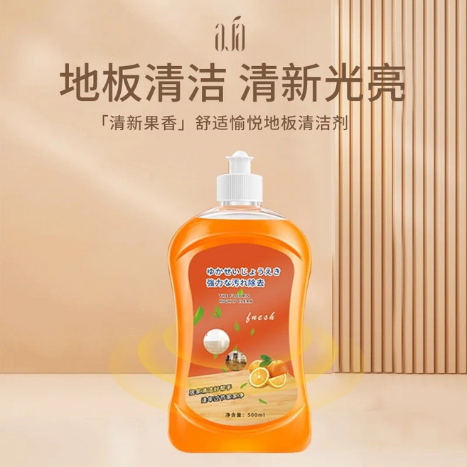 地板清潔劑 清新香, 1個, 地板清洁剂1瓶