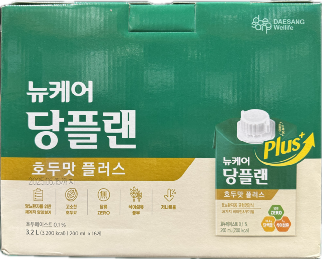 당뇨식단 뉴케어 당플랜 호두맛 플러스 200ml 16개 코스트코 영양식