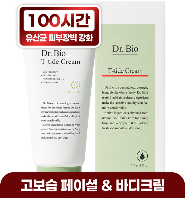 닥터바이오 티타이드 대용량 크림, 320g, 1개