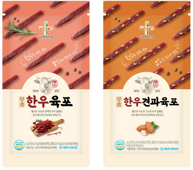 국내산 우송한우육포 우송한우견과육포 10봉세트 선물용 간식 술안주 간편식 육포 쇠고기육포, 200g, 1세트