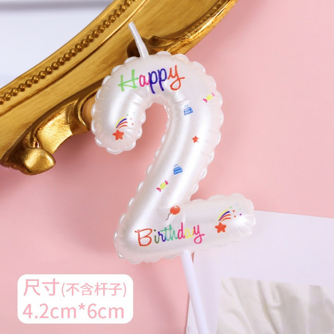 【芽米栗】數字蠟燭 生日蛋糕造型蠟燭, 1個, 白底HB數字蠟燭-2