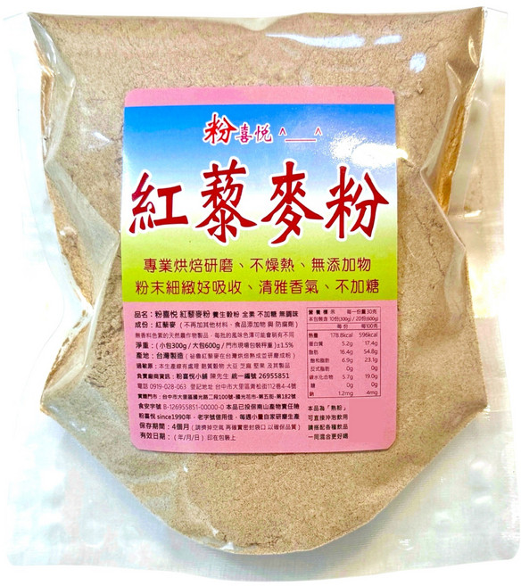 【粉喜悅】 紅藜麥粉, 300g, 1個