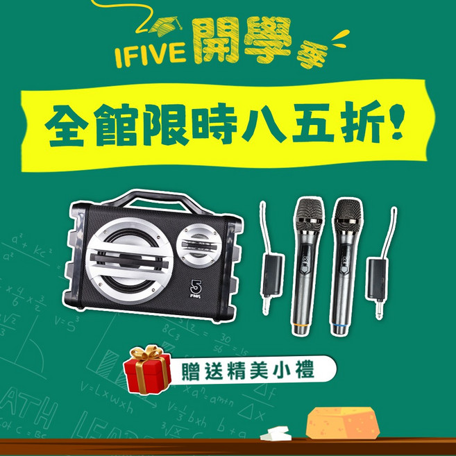 無線雙麥克風音響組合 便攜高音質喇叭 家庭KTV歡唱 戶外聚會派對, 黑色, if-SK055+VF02