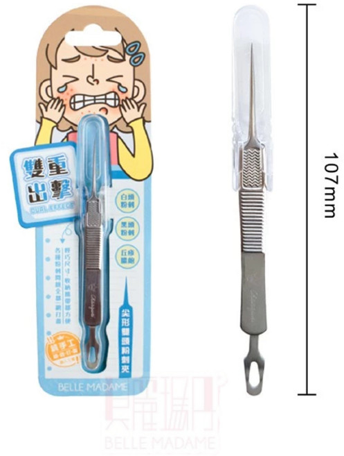 貝麗瑪丹 雙重出擊 尖形 直型 雙頭粉刺夾, 1個