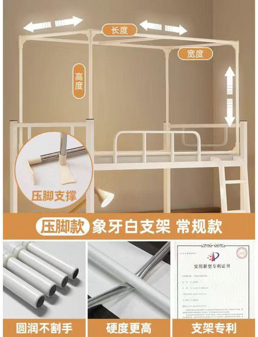 伸縮不鏽鋼床架支撐桿 學生宿舍單人床上下鋪杆子 壓腳款, 1個, 加厚加硬烤漆壓腳款,寬90 高130 長190