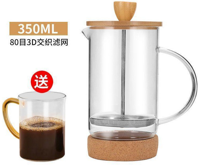 玻璃法壓壺 350ML 雙層濾網 可打奶泡, 1個, 350ML竹木復古款