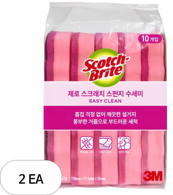 스카치브라이트 제로 스크래치 스펀지 수세미, 2개, 10개입