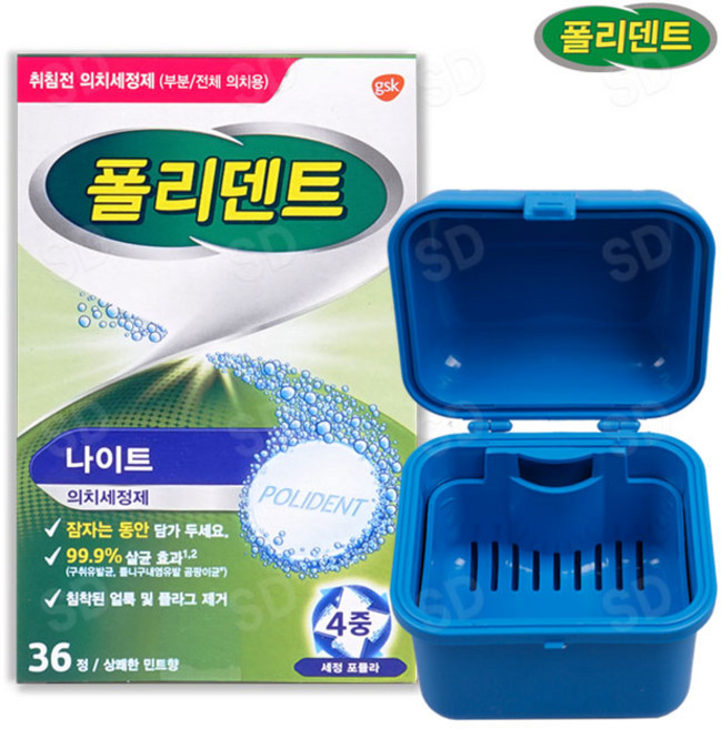 폴리덴트 취침전 틀니세정제 + 세정컵 블루, 1세트, 36개입