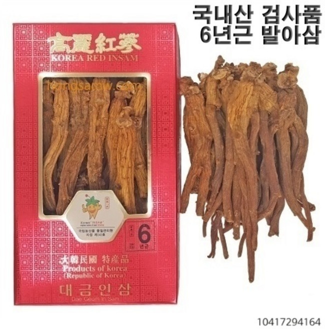 고려홍삼 건홍삼 6년근 특대편 금산홍삼 말린홍삼 홍삼뿌리, 300g, 3개