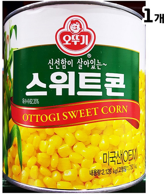 업소용 대용량 스위트콘 2100g 벌크 옥수수콘 통조림, 2.126kg