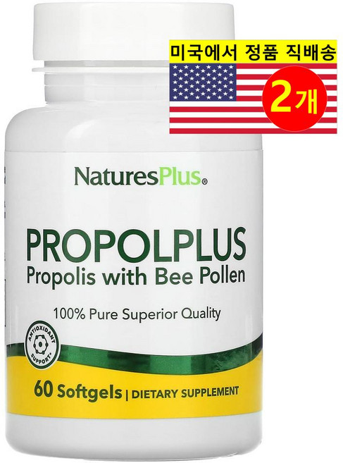 California Gold Nutrition Propolplus 꿀벌 꽃 파우더 함유 프로폴리스, 2개, 60정