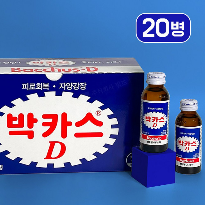 박카스D 기타 건강음료, 100ml, 20개