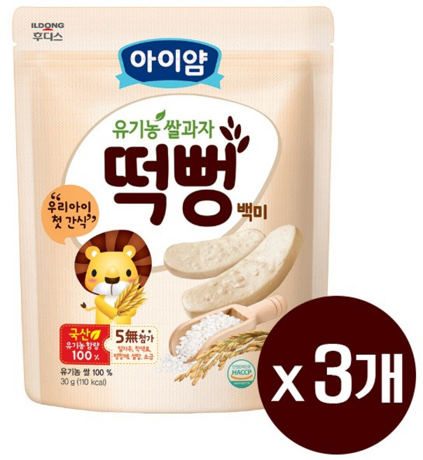 아이얌 유기농 쌀과자 떡뻥, 백미맛, 30g, 3개