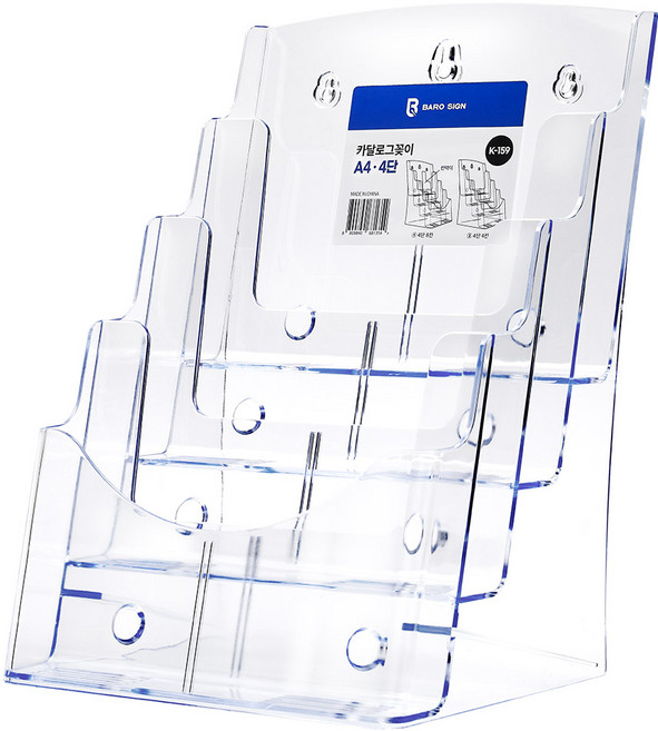 바로사인 카달로그꽂이, A4 4단