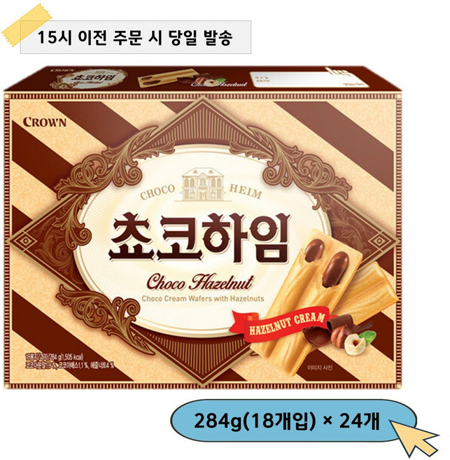 크라운 쵸코하임, 284g, 24개
