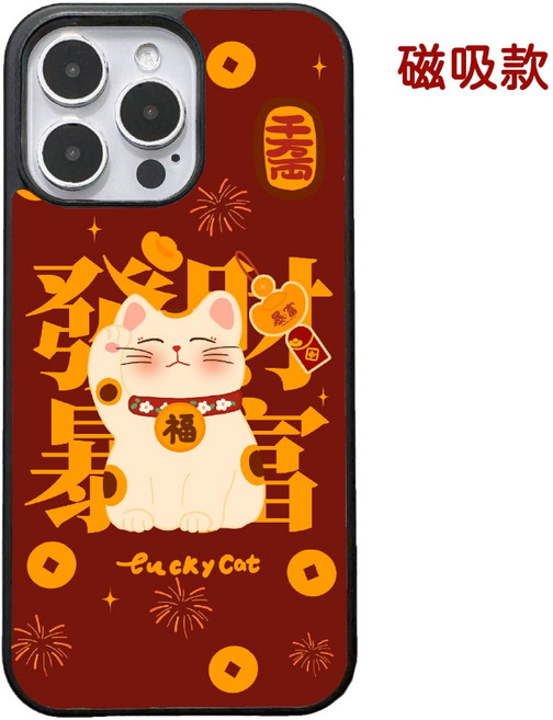 Twinko iPhone15 Pro MAX 招財好運 發財貓 高質感 CA1989