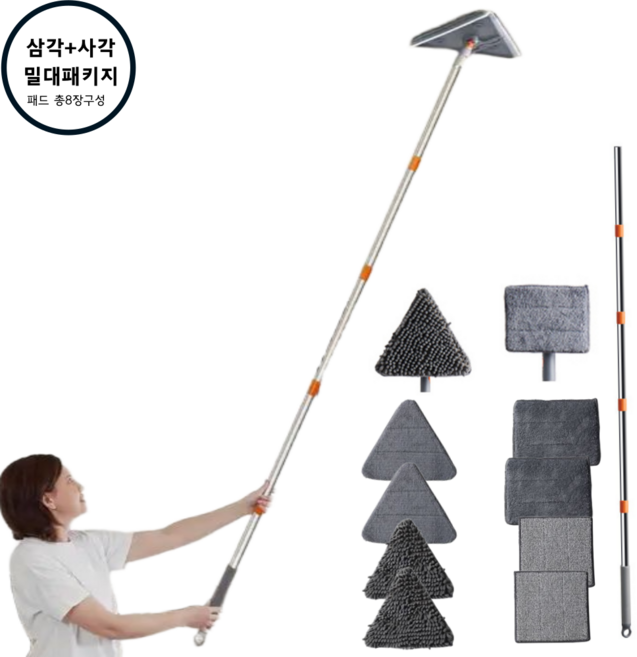 주브러쉬 207cm 장대 천장청소 삼각밀대걸레 업소용 청소도구 헤드2(삼각+사각) 패드8매, 1세트