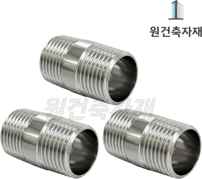 스텐 단니플 SUS304, 3개