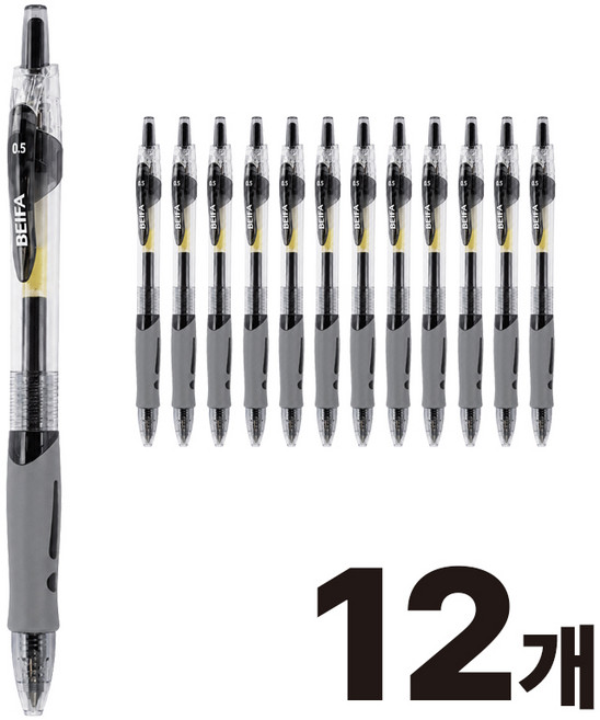 0.5mm 노크식 중성펜 12개 세트 부드러운 필기 학생 사무용 젤펜, 1박스, BLACK