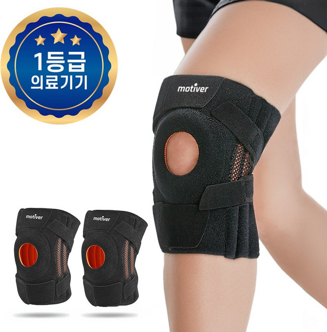 모티버 의료용 무릎보호대, 2개