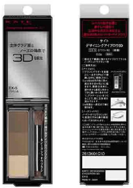 Kanebo 카네보 KATE 케이트 디자이닝 아이브로우 3D EX-5 브라운 계열 [일본 발송], 1개 - 쿠팡
