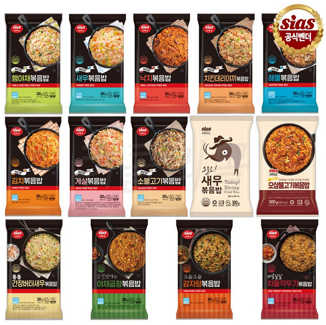 [퀴클리몰] 시아스 볶음밥 300g 12종 내맘대로 골라담기 새우 낙지 김치 게살 소불고기 해물 곱창, 치킨데리야끼, 1개