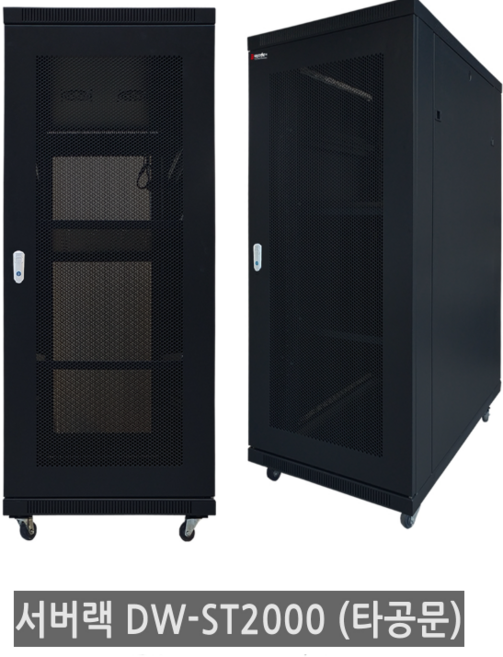 대원 타공문 서버랙 42U H2000xD1000xW600 ST2000, 착불 ST2000, 1개