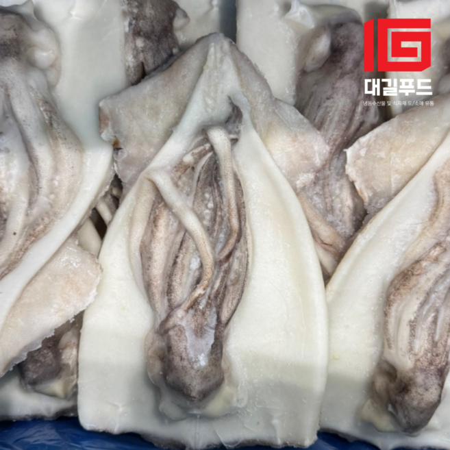냉동 손질 오징어 대 5마리 2개, 마리당 200~250g내외 5마리