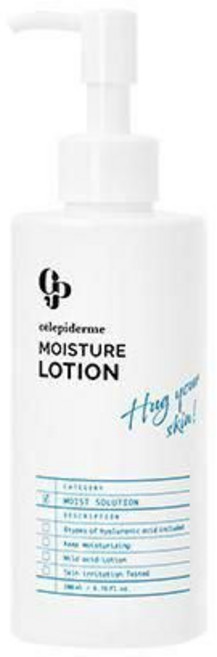 셀레피덤 허그 유어 스킨 모이스처 로션 200ml