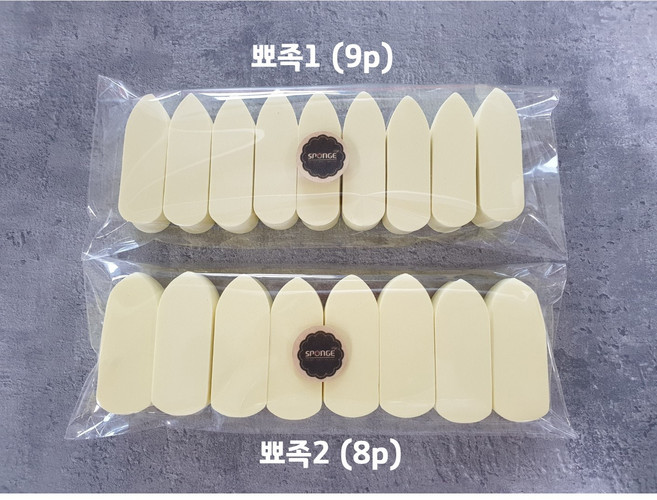 톡투유 뾰족 하이드로 스펀지 파운데이션 화장 베이스 메이크업 퍼프 스펀지, 뾰족1(9P), 1개